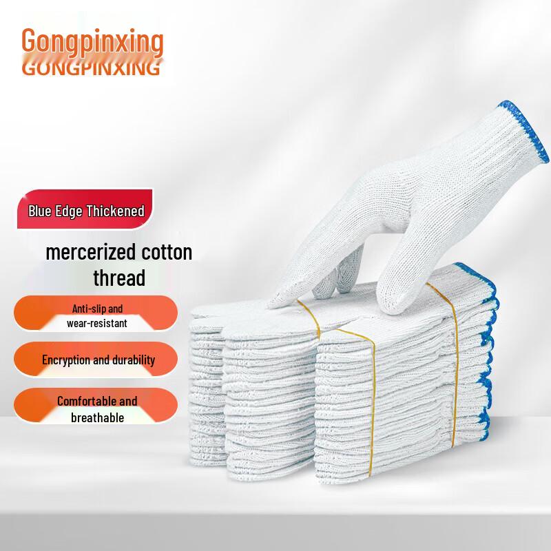 Breathable Cotton Work Gloves