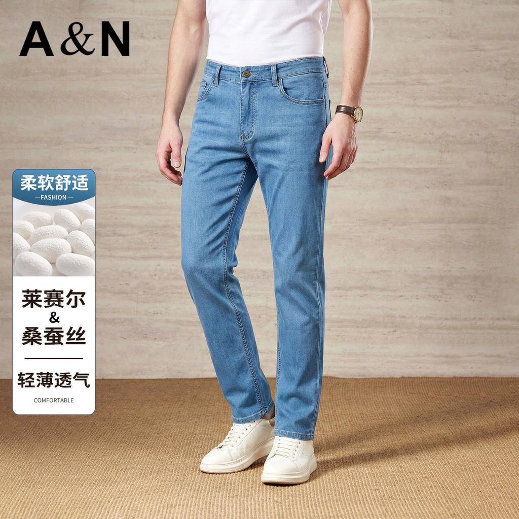 Men's Straight Leg Jeans with Lyocell & Mulberry Silk