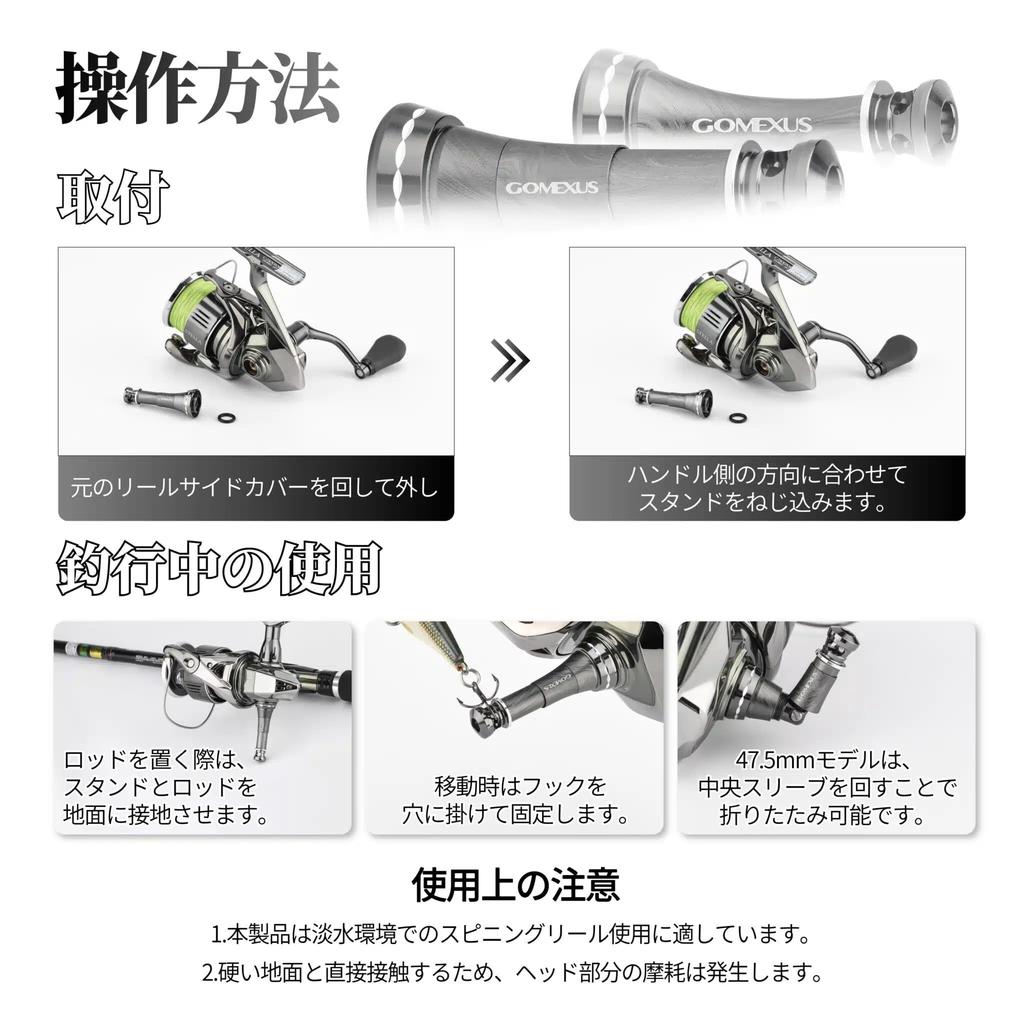 Gomexus Reel Stand Foldable Engraved Version with Hook Mount for Stella Reels R-EVO 47.5mm