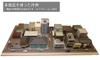N Gauge Diorama Base (1 Lane/shopping Street and Residential Area)