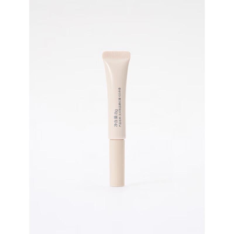 

MUJI Liquid Blush with Brush