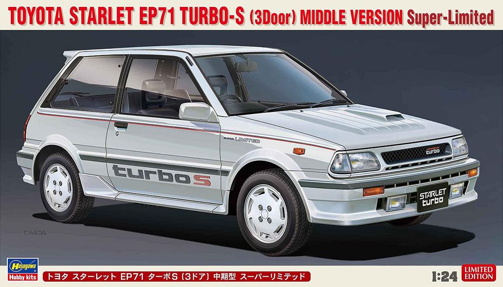 Hasegawa Toyota Starlet EP71 Turbo S Super Limited Plastic Model 20508 1/24 (3 door) Mid-term