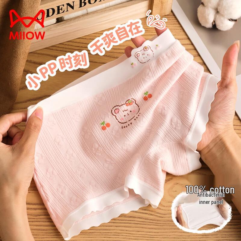 Maoren Girls Pure Cotton Boxer Briefs M