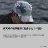 Rain Work Cap Khaki M [Shimano] CA-085Z