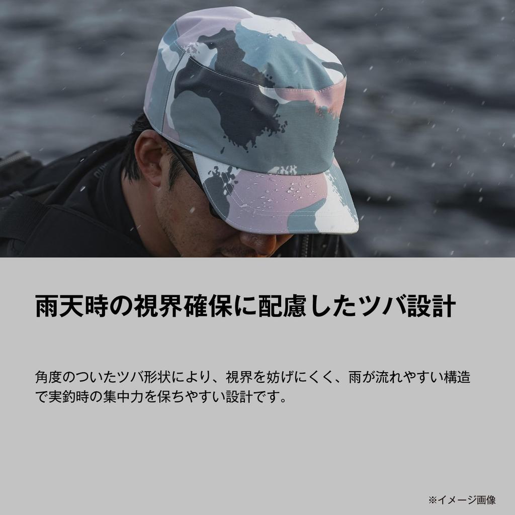 Rain Work Cap Khaki M [Shimano] CA-085Z