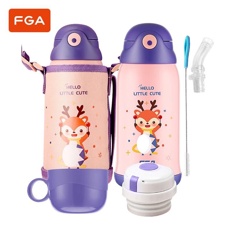 FGA Fuguang Sprout 316 Stainless Steel Kids Insulated Bottle