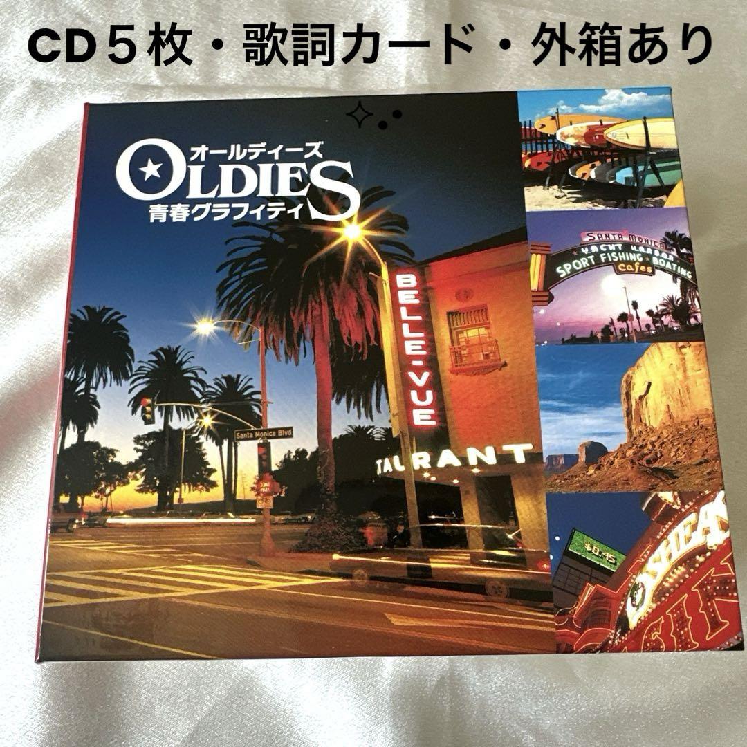 

[USED] Oldies Youth Graffiti Omnibus 5 CDs Instruction Manual Box Included