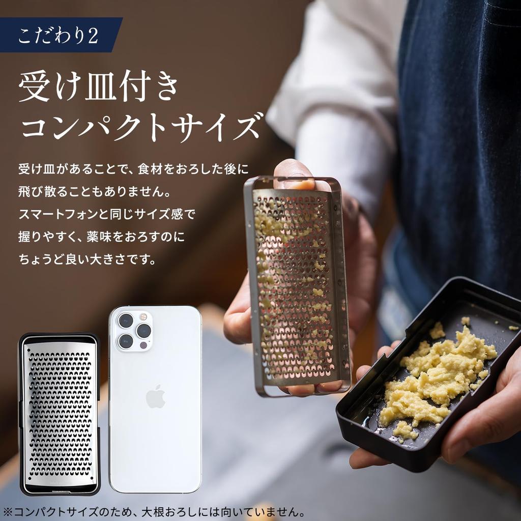 Iidaya Ever Grater in Good Design Award Winner Professional Grade Zester Grater Grates with Light Effort (Made Japan/Replaceable Blade/Stainless