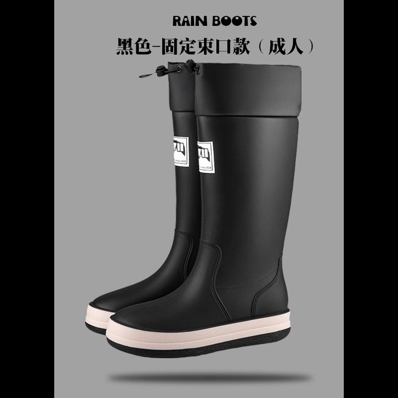 New Men's Tall Rain Shoes Outdoor Waterproof and Non-slip Fishing Shoes Men and Women Couple Thick-soled Bundle Water Boots