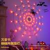 Remote-Control Halloween Spider Web String Lights for Festive Room Decoration