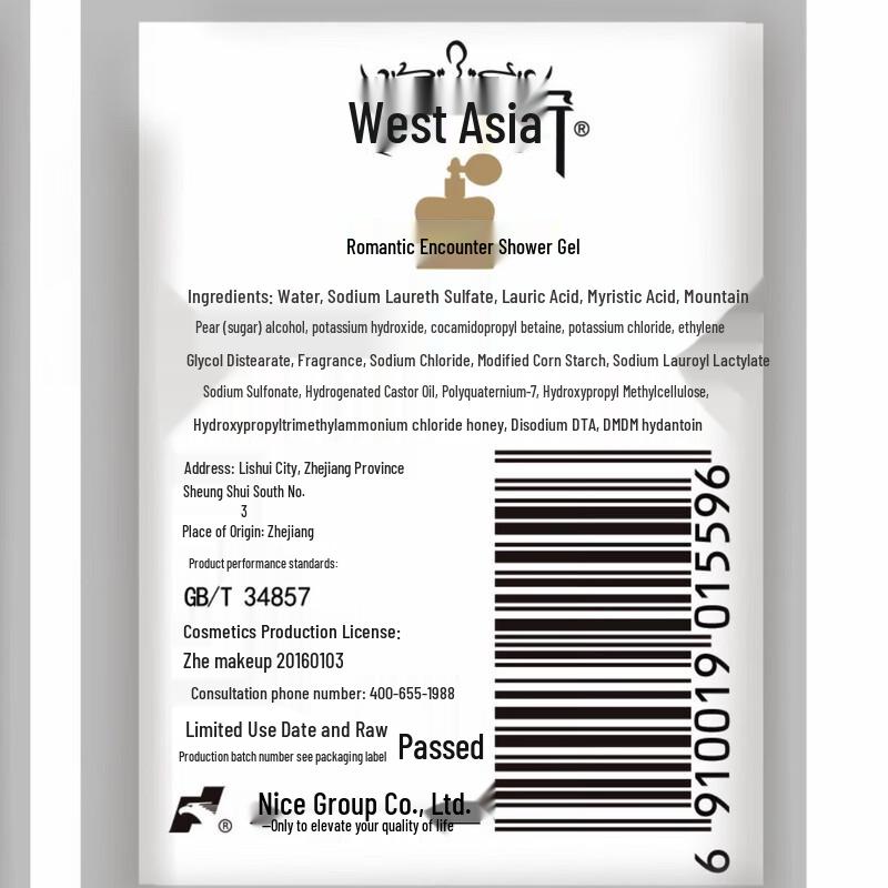 Xiyas Aromatic Shower Gel