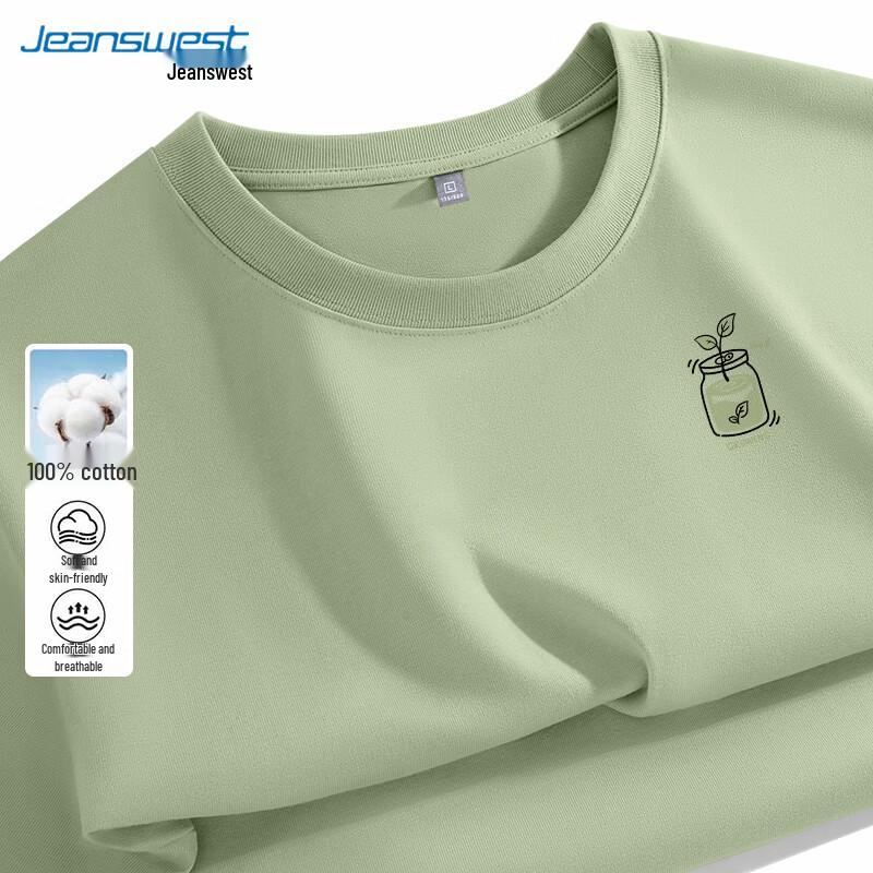 Jeanswest Men's Pure Cotton Loose Short Sleeve T-shirt