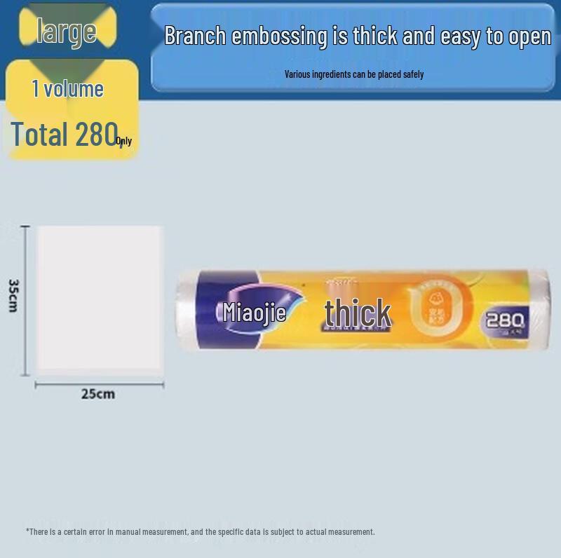 Miaojie Food Grade Extra Large Freezer Bags