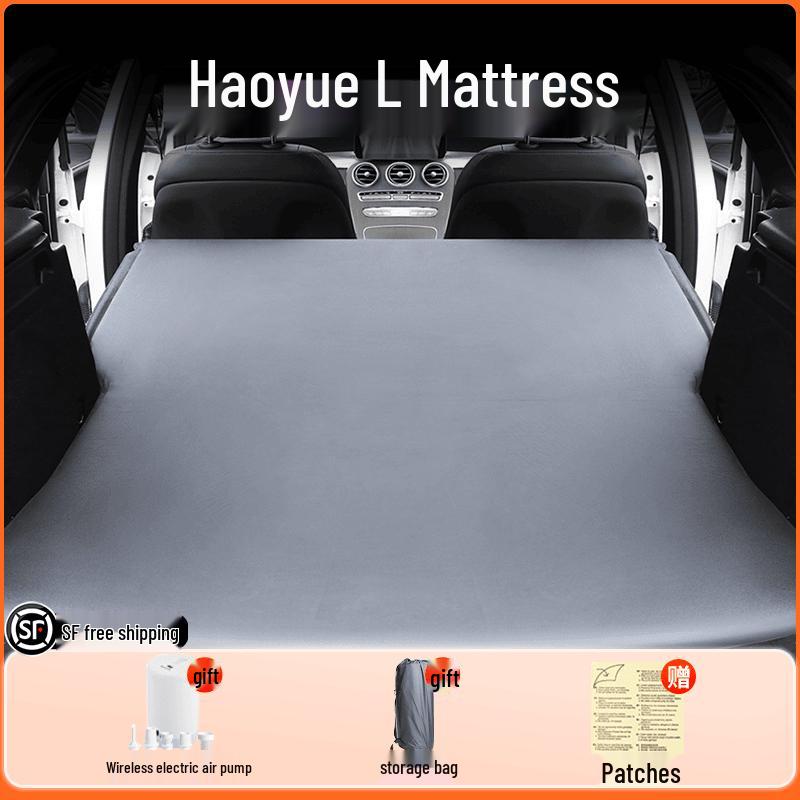 

Надувной матрас-кровать для автомобиля для Geely Haoyue L - Подушка для сна на заднем сиденье Gray Flocked No Headrest (w/ Pump)