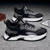 Herbsttrend Herrenschuhe Atmungsaktive Mesh-Sneakers All-Match Rutschfeste Herren Casual Old Fashion Schuhe