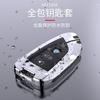 Key Case Cover Fibler Silicone For BMW X1 X3 X4 X5 X6 F15 F16 F48 G30 G38 525 540 740 1 2 5 7 Series 218i Case SO0