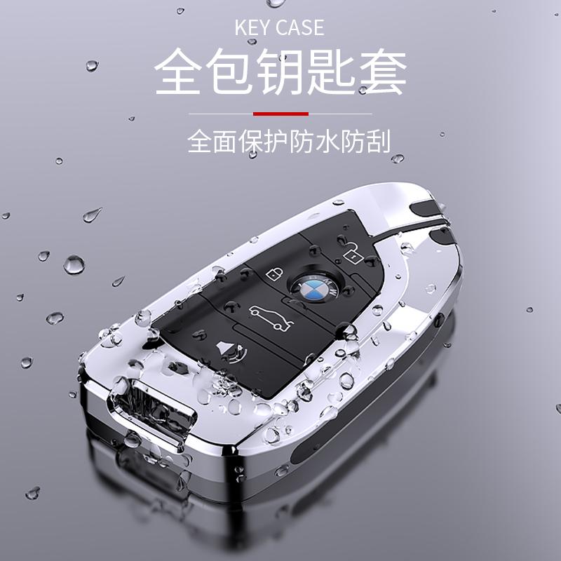 Key Case Cover Fibler Silicone For BMW X1 X3 X4 X5 X6 F15 F16 F48 G30 G38 525 540 740 1 2 5 7 Series 218i Case SO0