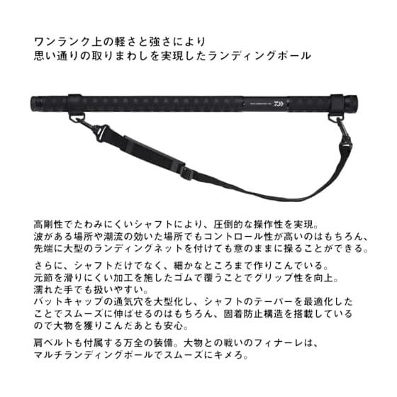 DAIWA Small Tsugidama Pattern MULTI LANDING POLE 300/500/600 Various (2024 Model)
