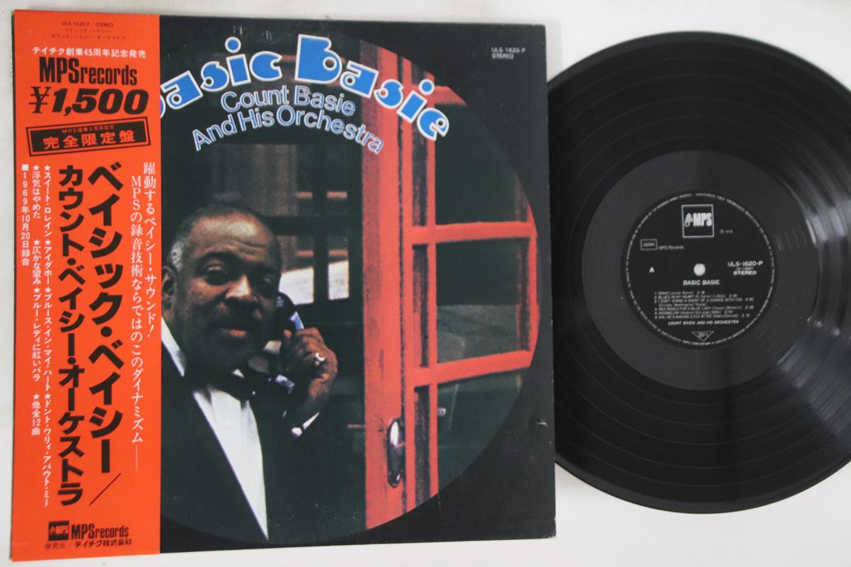 

LP Record COUNT BASIE - Basic Basie ULS1620P MPS 1978 Japan Obi Jazz Used