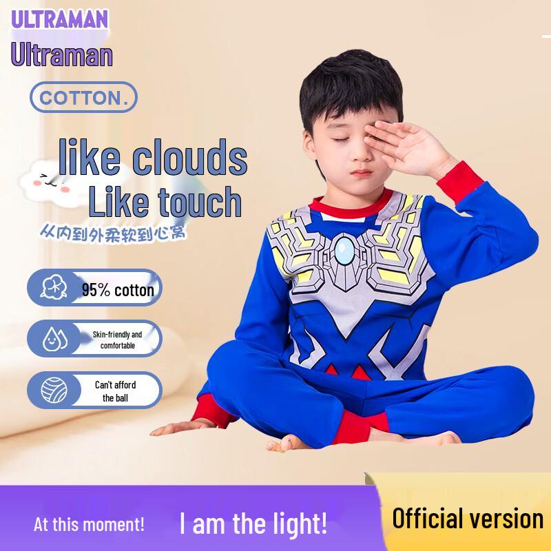 ULTRAMAN Kids Cotton Sleepwear & Cape Collection 110