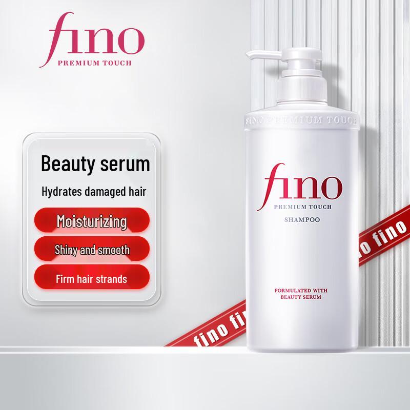 FINO Beauty Serum Shampoo 550ml