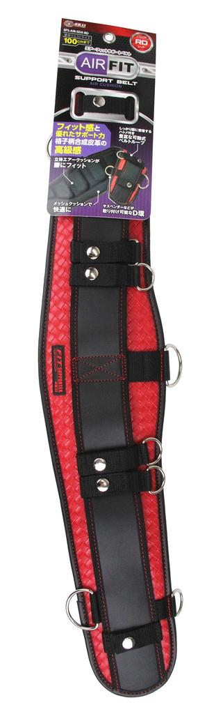 SK11 Air Fit Support Synthetic 3D Air Length Included Belt, Leather, Cushion, SFS-AIR-SDX-RD, 800mm, Red, D-Ring