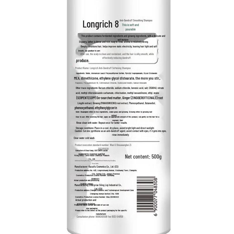 Longliqi Anti-Dandruff Smooth Shampoo