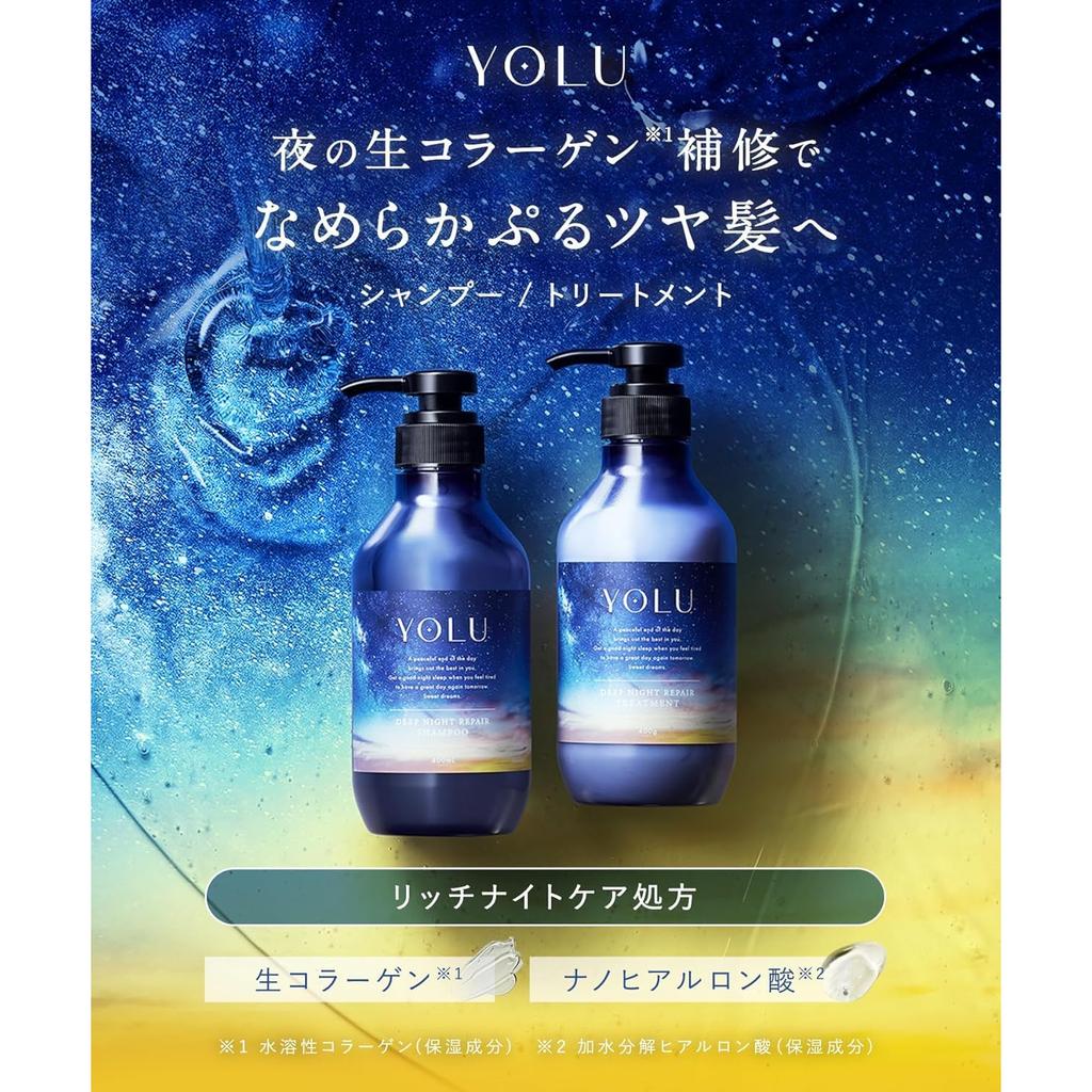 YOLU Deep Night Repair Treatment | Intensive Hair Care for Overnight Restoration