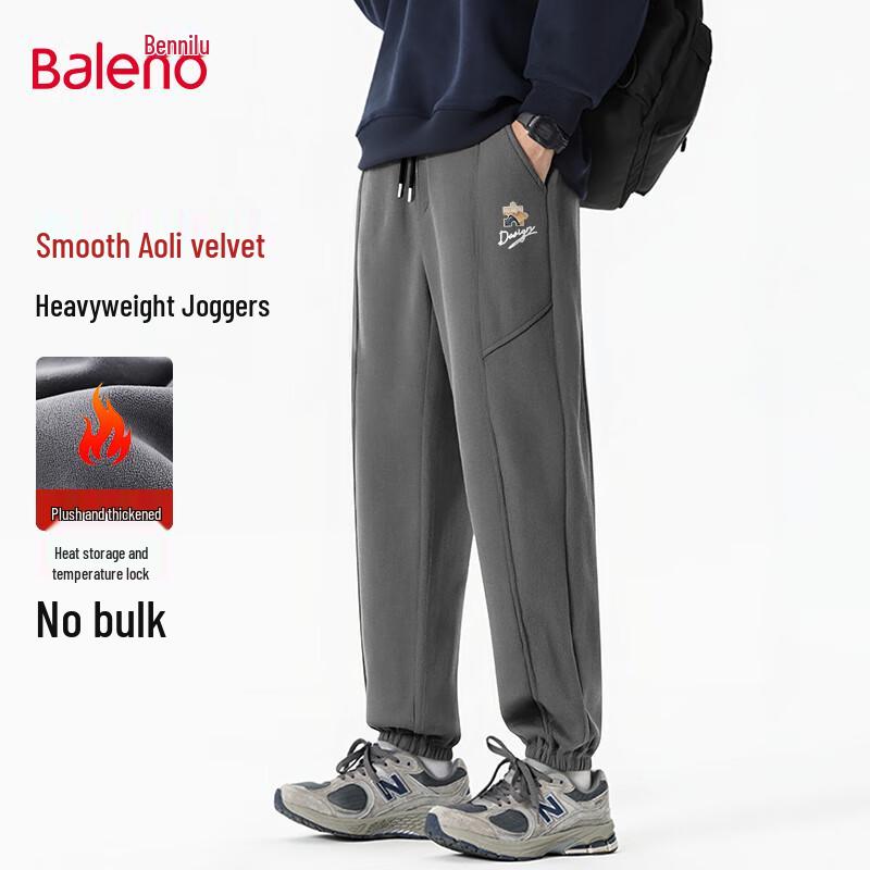 Baleno Men's Plush-Lined Chenille Jogger Pants