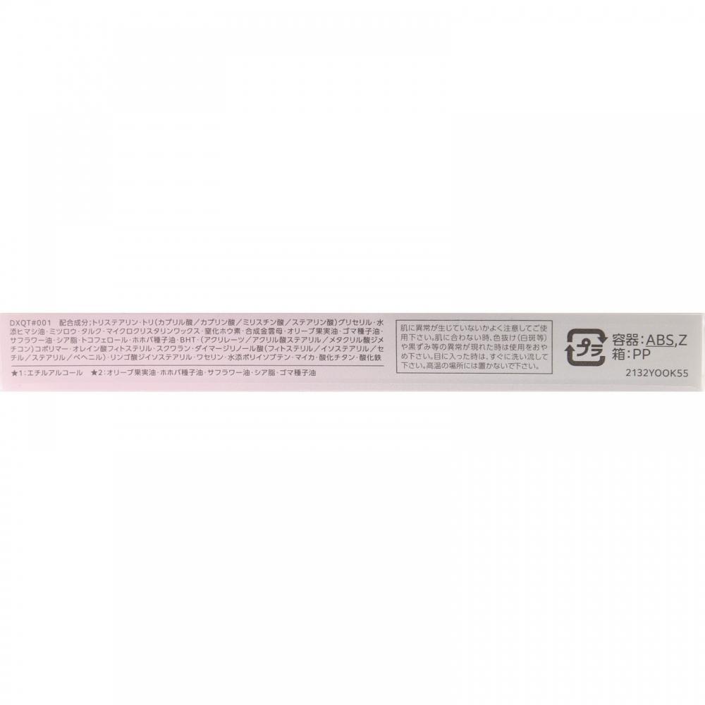 Facio Kose Facio Eye Glow Pencil 01 Gray 0.07g