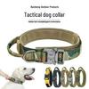 Tactical Outdoor Multi-Purpose Belt & Mobile Phone Bag with Molle Dog Attachment