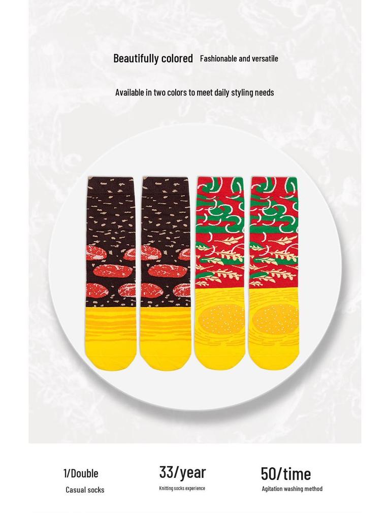 Hamburger Shape Mid-Calf Socks Gift Box - Creative Food Pattern for Men and Women