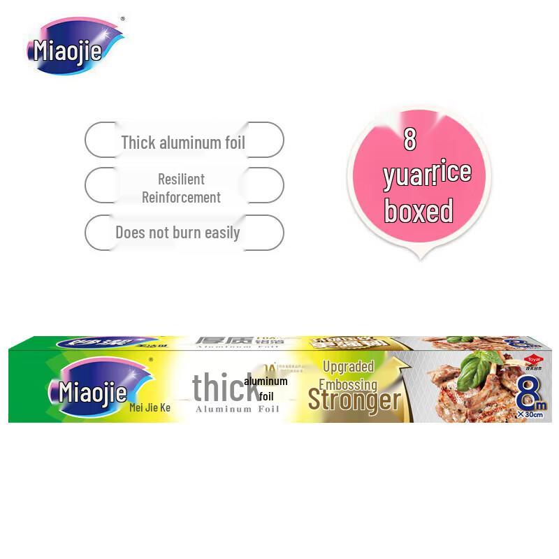 Miao Jie Thick Aluminum Foil