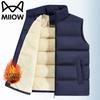 Men's Thermal Lambswool Vest