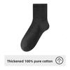Men's Autumn and Winter Thickened Cotton Deodorizing Sweat Absorbing Tube Socks