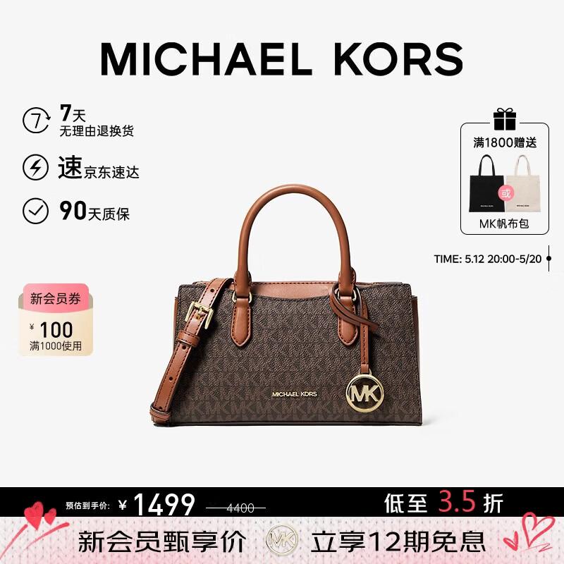 Michael Kors Arden Signature Small Shoulder Bag
