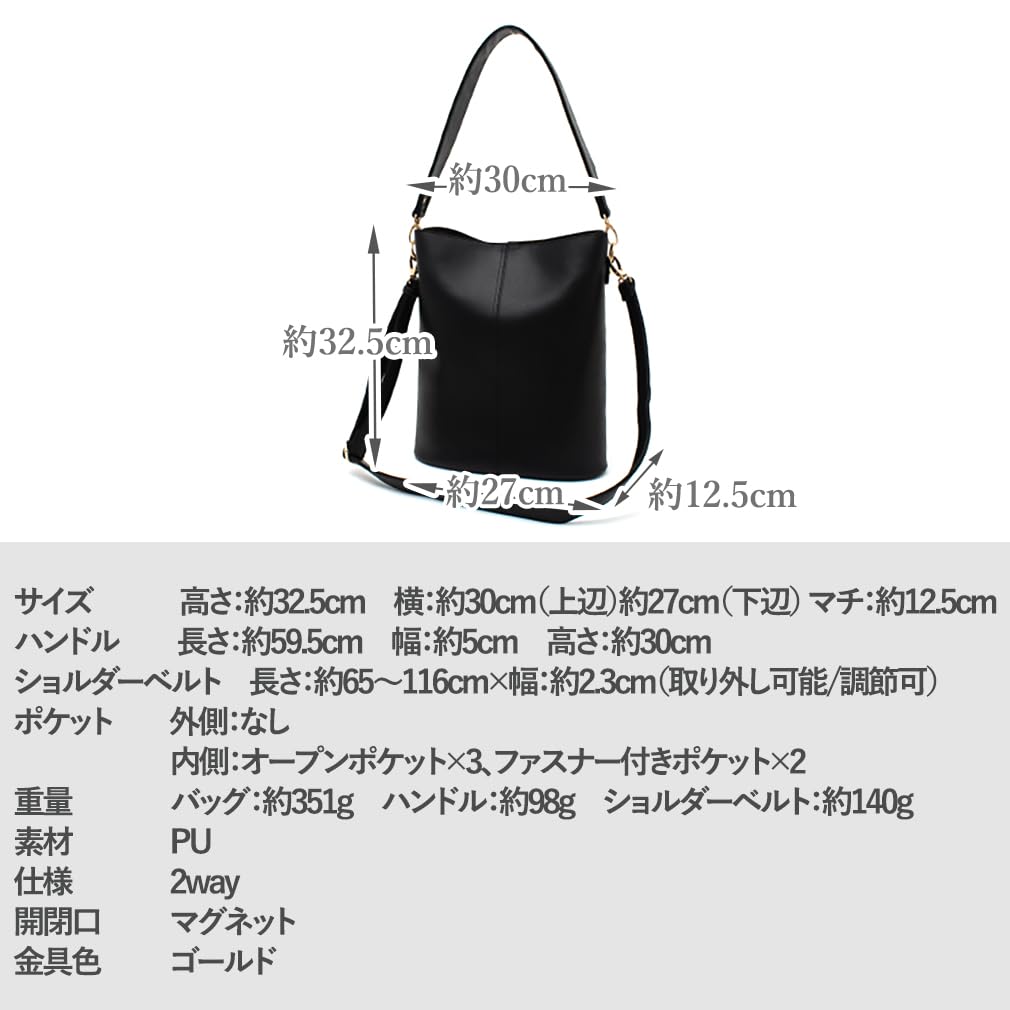 VITAFELICE Vertical Tote Bag Women's One-Handle 2-Way (inb-10129p) (Black)