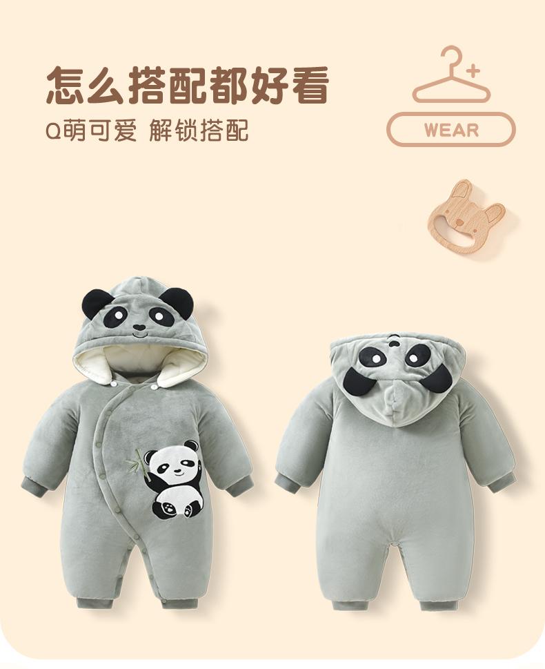 Baby Jumpsuit Autumn and Winter New Three-Layer Cotton Padded Warm Long-Sleeved Shirt, Cute and Thick Hooded Cotton Jacket for Babies