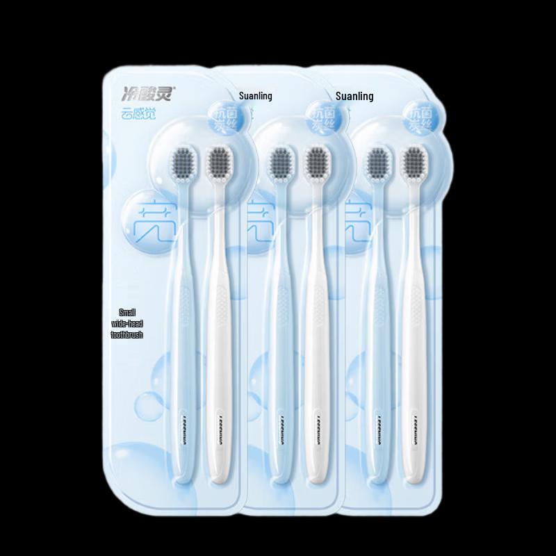 Leng Suan Ling Cloud Feeling Small Wide Head Soft Toothbrush 6-Pack