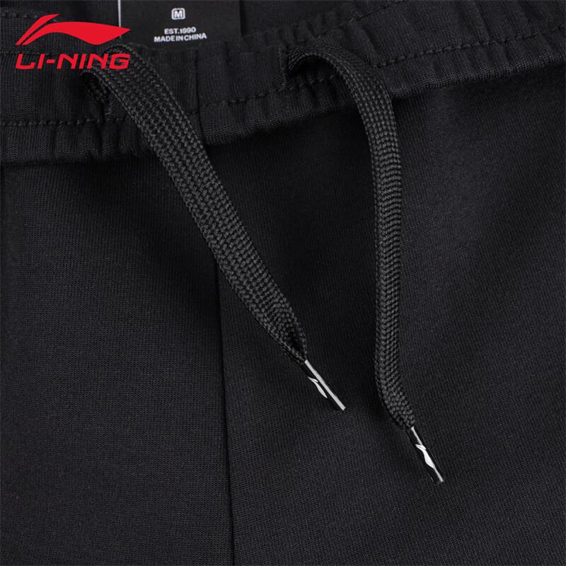 LI-NING Unisex Fleece-Lined Sweatpants VJ85-1