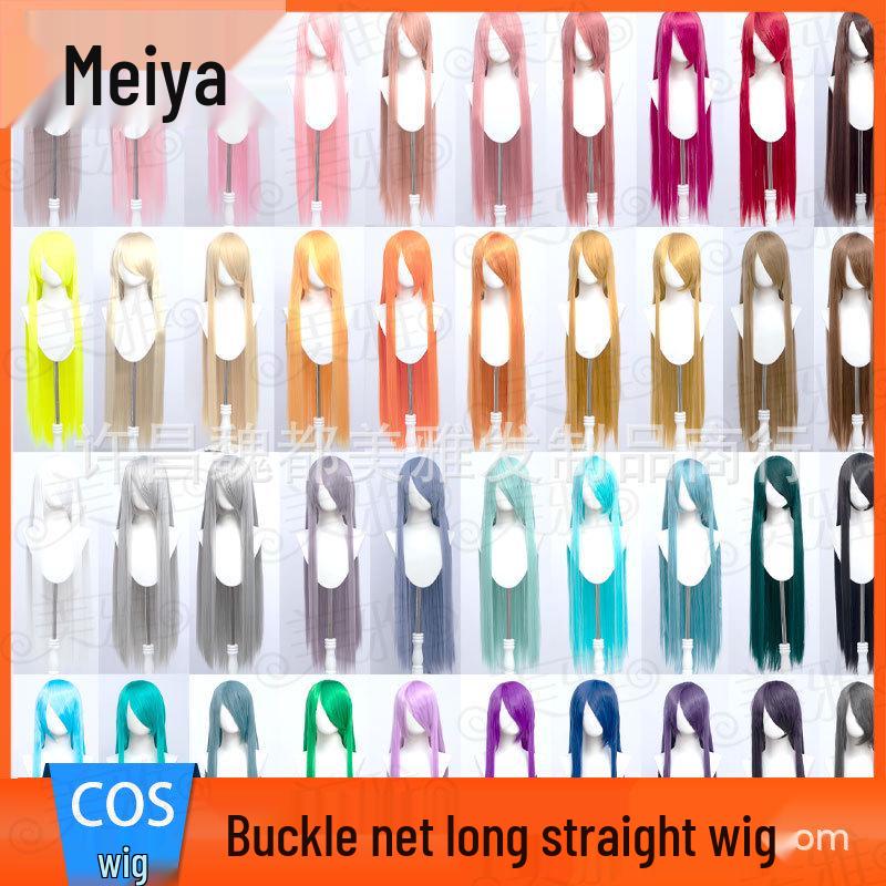 Meiya 100cm Long Straight Cosplay Wig with Inner Net & Realistic Scalp, Available In Multiple Colors