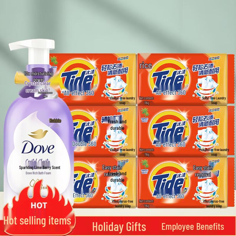 

Набор: Пена для душа Dove с лаймом и ягодами и стиральный порошок Tide