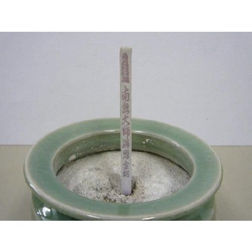 Incense with Sutras (Namu Daishi Henjo Kongo) Incense with Letters