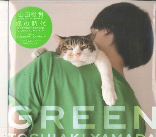 

CD TOSHIAKI YAMADA - Green GTHC0005 GOMES THE HITMA Japan Japanese Pop/Rock Used