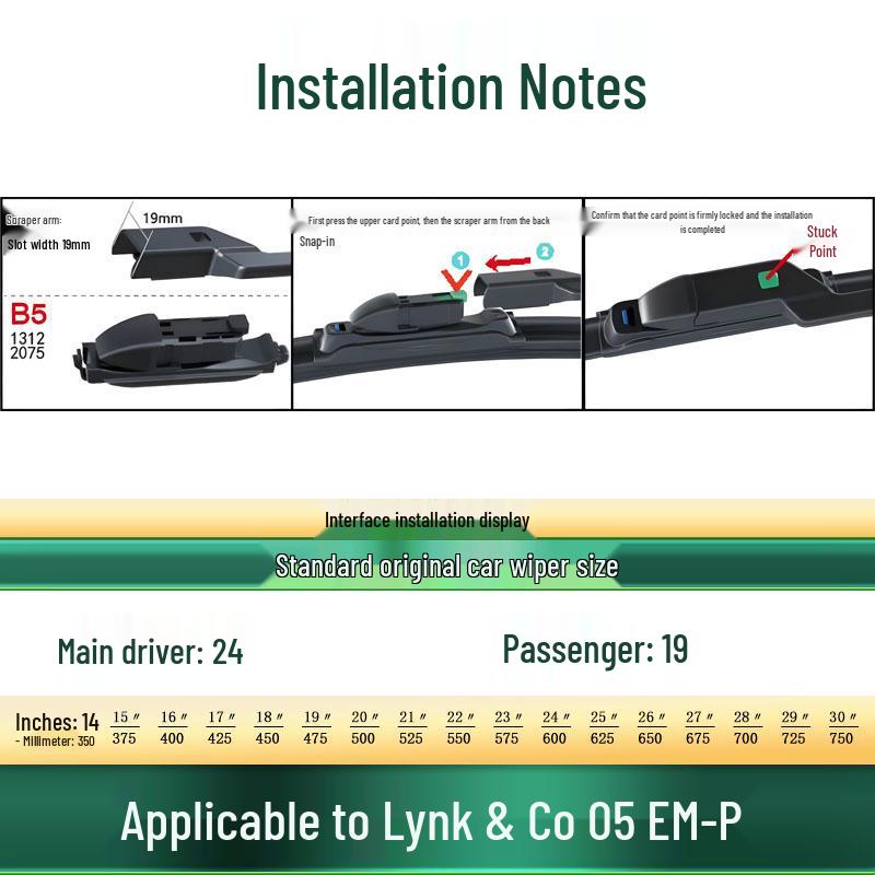 

Lynk & Co 05 EM-P Frameless Silent Wiper Blade
