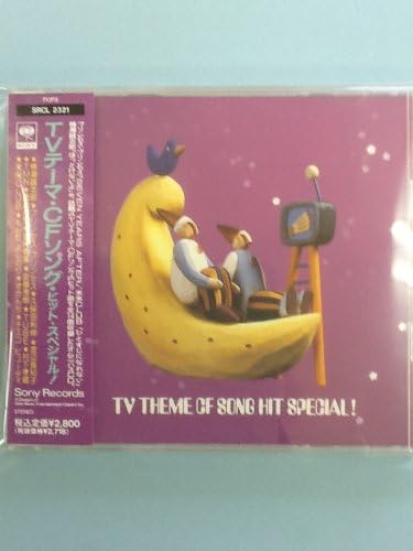 

CD OMNIBUS YOSHINORI MONTA SKANCHI Тема ТВCF песня-хитСпециальный SRCL2321 Япония Японский Поп-Рок Б/У