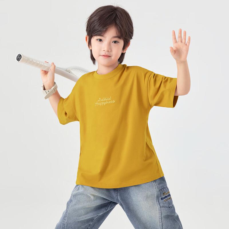 Boys' Summer Cool-Touch Breathable Cotton T-Shirt