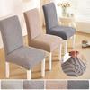1PC Jacquard Chair Covers Stretch Leaves Printed All-inclusive Seat Covers for Dining Room Hotel Wedding Banquet Chair Protector