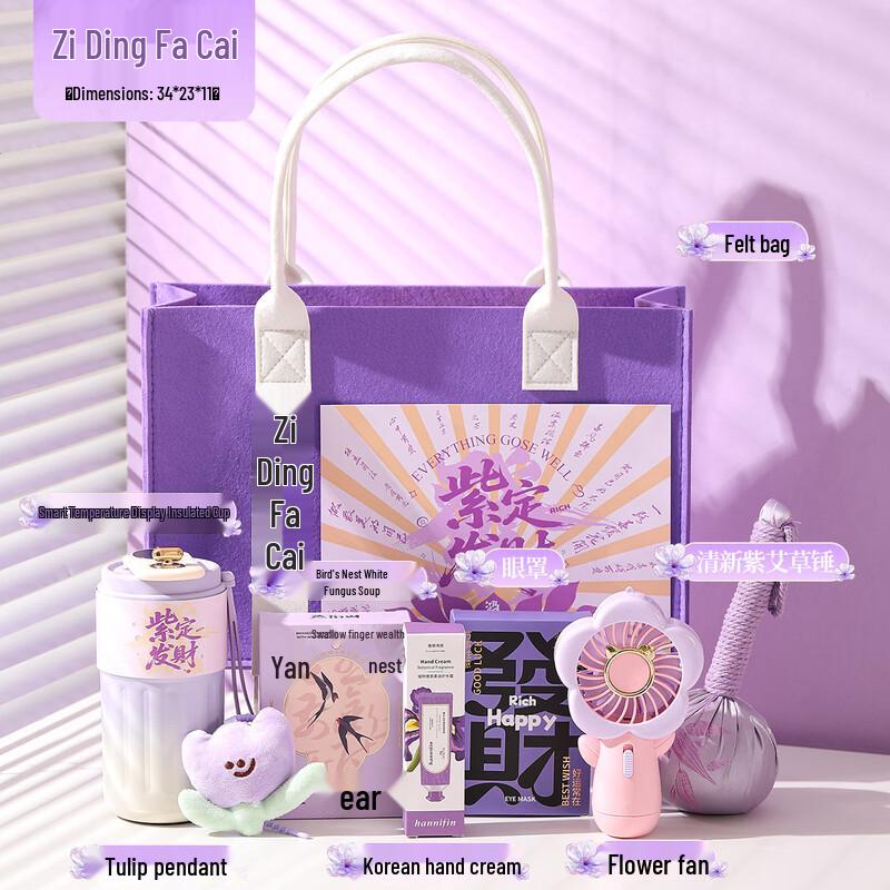 AQ Goddess Festival 6-Piece Gift Set with Thermos Cup