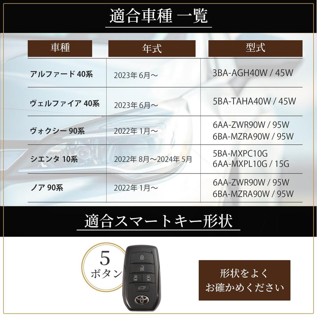 Krovat Toyota Schlüsseletui, 5 Tasten, Alphard, Vellfire Serie 30 Serie 40 [Echtes Leder